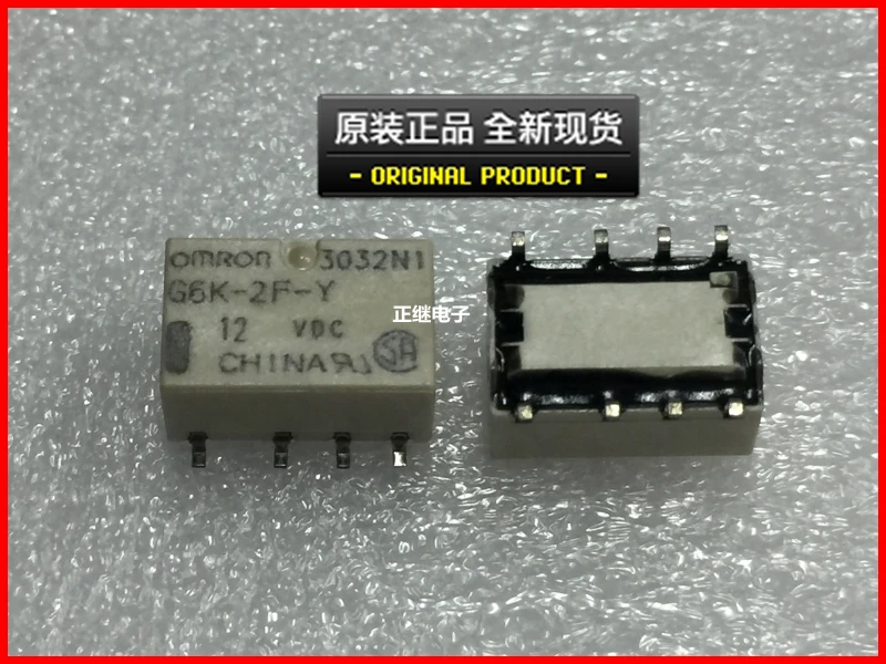SMD реле G6K-2F-Y 12VDC 8 футов 2 открытые закрытые | Обустройство дома