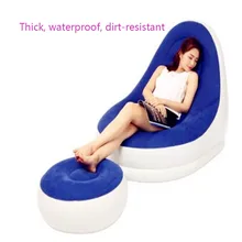 Новые складные надувные диваны для отдыха, мягкий и удобный стекающийся диван-кровать с тканевой обивкой, креативные диваны с табуреткой для ног 2 шт./компл