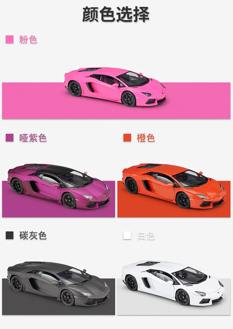 1:18 Welly Lamborghini Aventador LP700-4 матовый фиолетовый розовый литой автомобиль