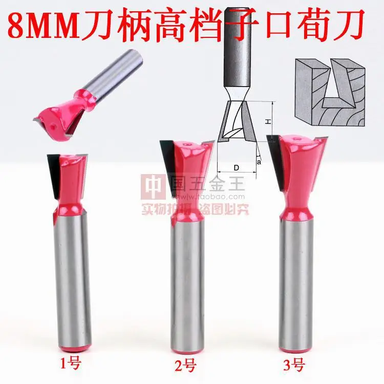 

3pcs/set High Quality Industry Standard 8mm shank Dovetail Router Bit Cutter wood working