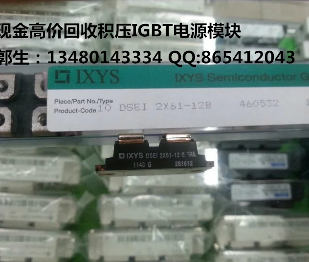 

DSEI2*61-12B/DSEI2X101-12B/DSEI2X101-12A high recovery of IXYS power module