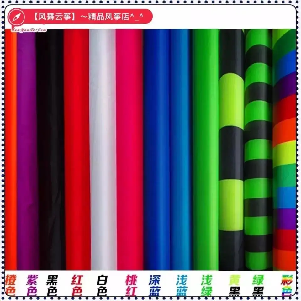 Профессиональный воздушный змей rainbow pipas brinquedo ar livre atacado аксессуары для воздушных