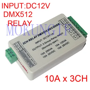 

10Pcs fast shipping 3CH dmx512 LED Controller 3 channel DMX 512 RELAY OUTPUT Decoder Switch WS-DMX-RELAY-3CH