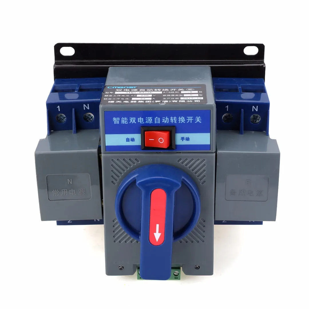 

1pc Dual Power Automatic Transfer Switch 63A 2P 50HZ/60HZ 150mmx137mmx118mm