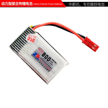 

CIS 800mAh 802540 four axis balancing wing helicopter 3.7V power lithium polymer battery 752540
