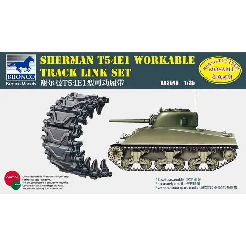 Бронко AB3546 1/35 Sherman T54E1 Рабочий набор каналов для перемещения моделей в