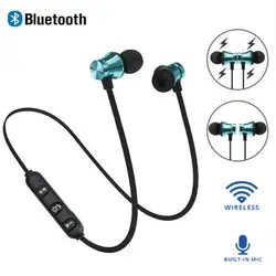 Магнитная bluetooth-гарнитура 4,2 Беспроводная Спортивная bluetooth-гарнитура, Беспроводные спортивные bluetooth-наушники, беспроводная bluetooth-гарнитура