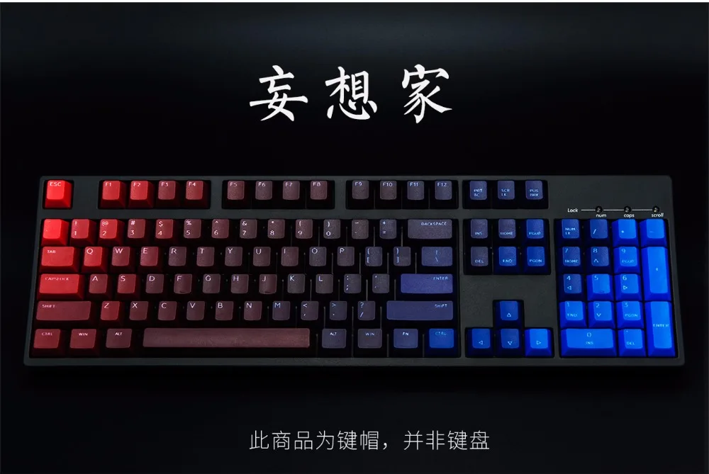 Краситель 104 PBT колпачки для механической клавиатуры толстые PBT keycap cherry mx poker 61 клавиатура ANSI лазерная печать