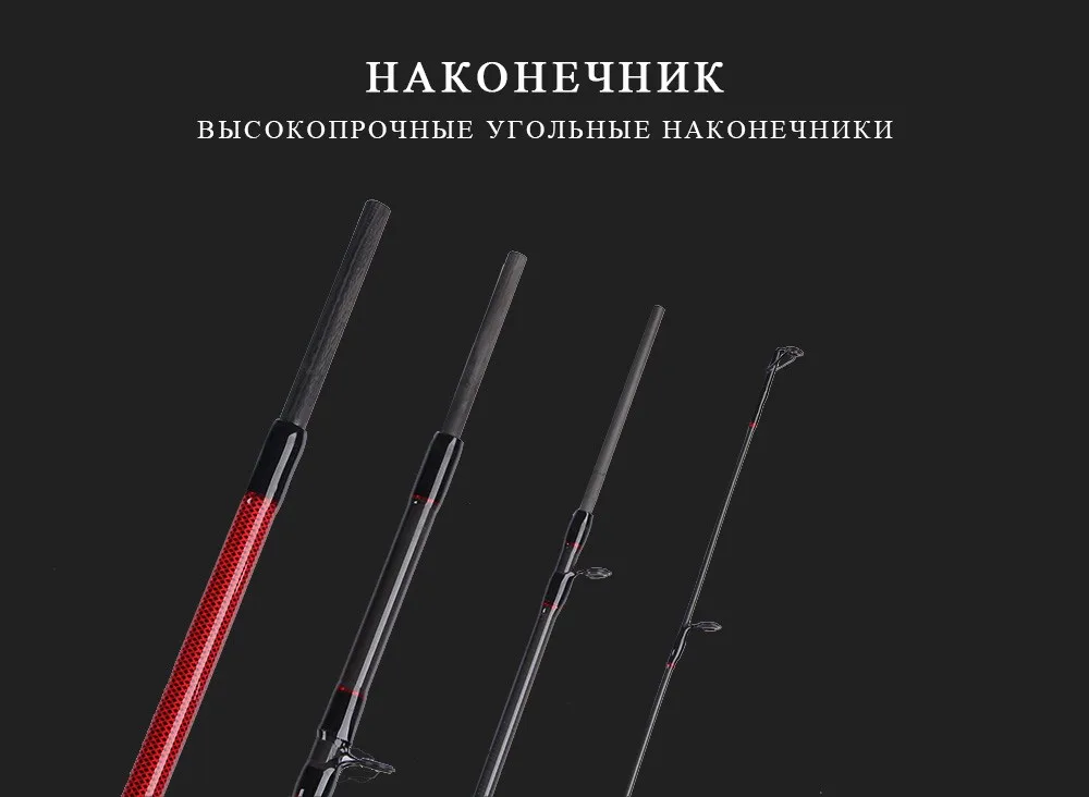 ФТК Удочка 99% углерода приманка стержень 4 сек спиннинг литья Стандартный аксессуары Baitcasting строю палка рыболовные снасти HF