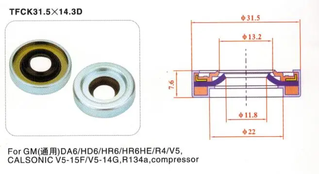 5 шт. автомобильной кондиционер компрессор уплотнение вала для GL8 V5 da6/HD6/HR6/R4 компрессоры, car/авто ac компрессор запчасти