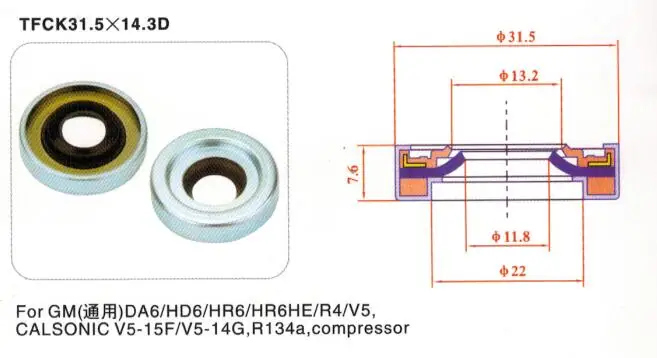 Automotive Air-Conditioning Compressor Shaft Seal Car Auto AC Compressor Repair Parts For GL8 V5 DA6/HD6/HR6/R4 Compressors