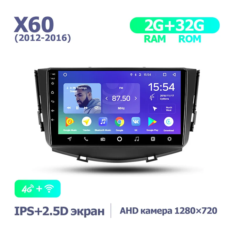 TEYES SPRO Штатная магнитола для Лифан Х60 Lifan X60 2012 2013 Android 8.1, до 8-ЯДЕР, до 4+ 64ГБ 32EQ+ DSP 2DIN автомагнитола 2 DIN DVD GPS мультимедиа автомобиля головное устройство - Цвет: X60 S-PRO 32G