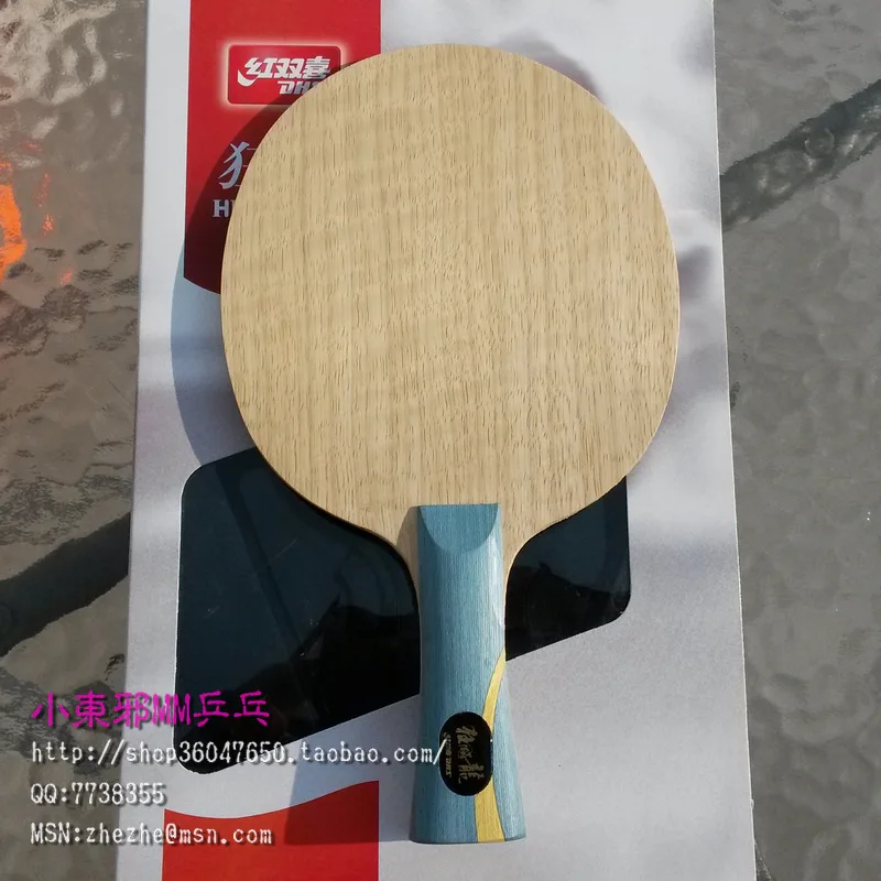 DHS SPECAIL BLADE W968 FOR MA LONGin Table Tennis Rackets from Sports & Entertainment on