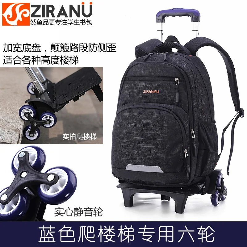 Детские школьные сумки на колесиках для девочек и мальчиков, школьный рюкзак с колесиками, рюкзак на колесиках, Детская багажная сумка, рюкзак для путешествий - Цвет: 6 wheels