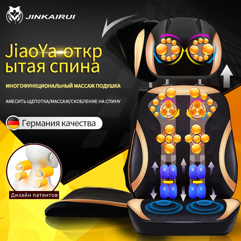 JinKaiRui Вибрирующая электрическая шейка шеи спины тела подушка массажное кресло массажный стимулятор мышц с нагревательным устройством