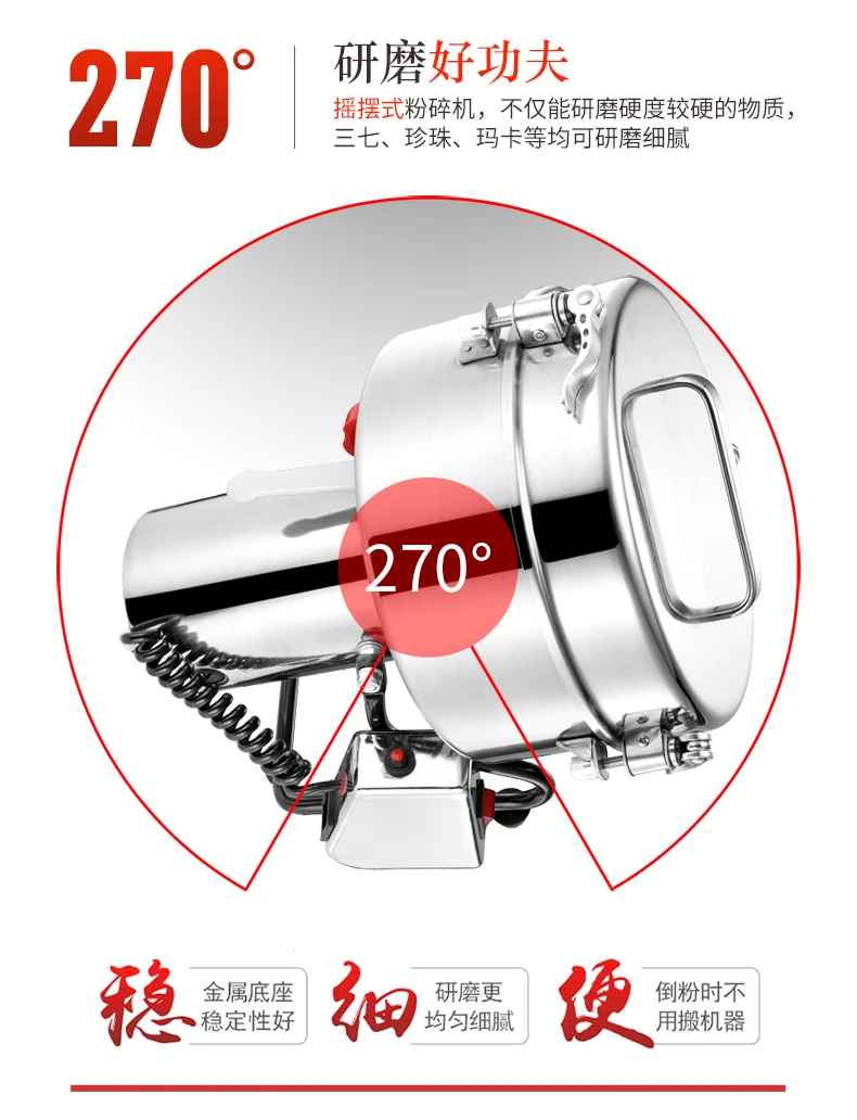 4500 г большой емкости порошок мельница машина большой мощности 220 В 50 Гц мельница для лекарств китайского производства