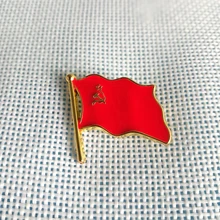 ¡C.C.C.P! URSS soviética de la bandera de la Unión de la placa