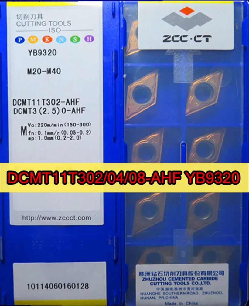 DCMT11T302-AHF DCMT11T304-AHF YB9320 original Zcc.ct обработка карбидных лезвий: нержавеющая сталь и т. д.