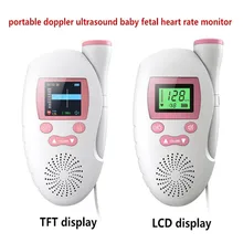Дешевая цена портативное интеллектуальное беременность ультразвуковое доплеровское оборудование фетальный монитор сердечного ритма для ребенка
