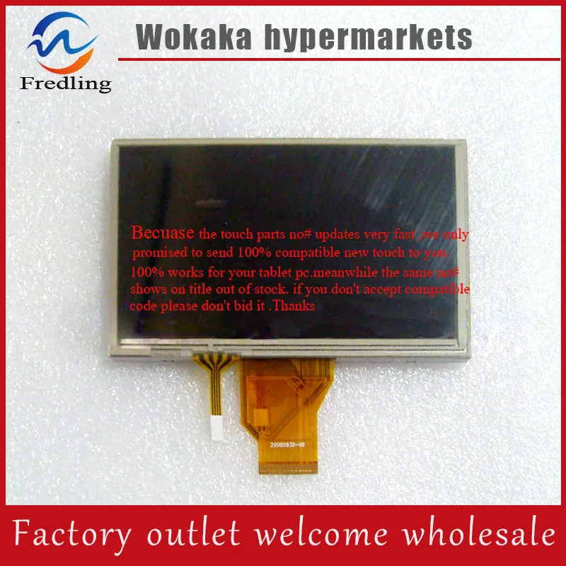 

Full LCD Screen Display + Touch Screen For 6.5'' AT065TN14