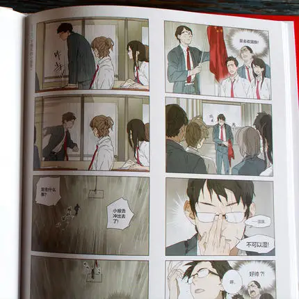 SQ Begin W/Your Name Comic painting book by Tanjiu( Chinese edition) SQ Begin W/Your Name Comic painting book by Tanjiu( Chinese edition)