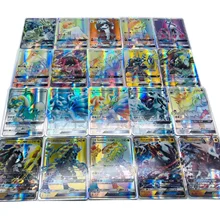 No Repeat 200 Pcs For Carte Cards Gx Shining Game Battle Carte Card Game For Children Toy