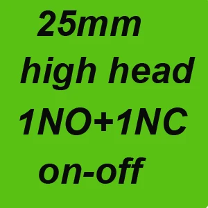 25mm 