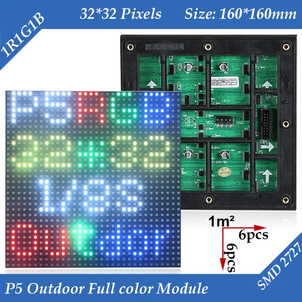 100 шт./лот высокое Яркость 6000CD/M2 160*160 мм 32*32 пикселей Открытый 1/8 сканирования 3in1 SMD полноцветный P5 светодио дный дисплей модуль