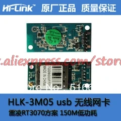 

Free shipping HLK-3M05 Pin 150M RT3070 built-in USB wireless network card WiFi USB module