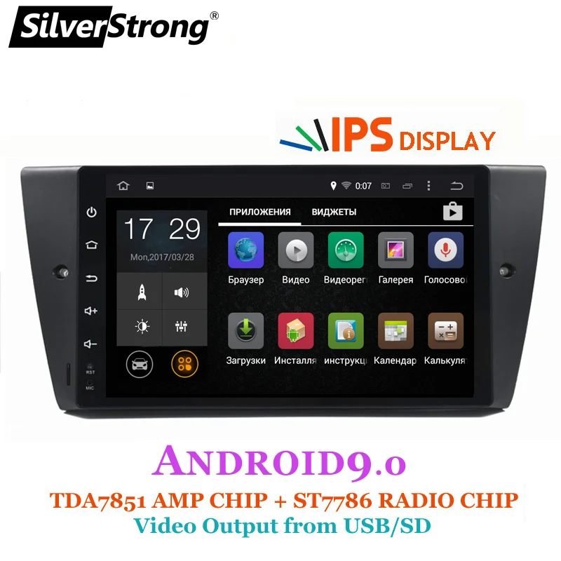 SilverStrong Новый IPS ANDROID8.1 автомобильный радиоплеер для BMW E90 E91 M3 3 серии 1DIN радио 318 320 328
