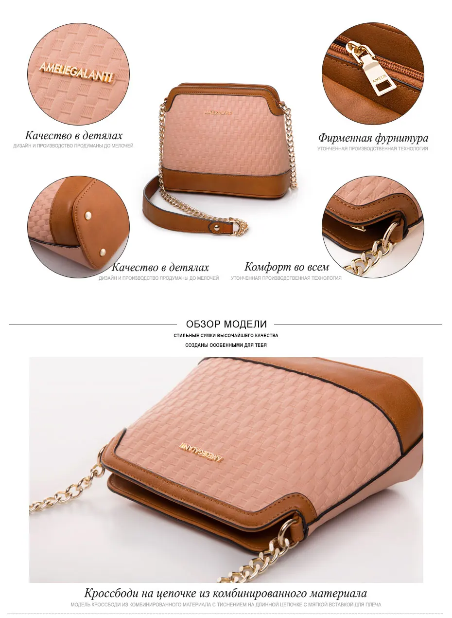 AMELIE GALANTI new women messenger bags fashion shoulder bag patchwork solid shell diamond Lattice hard zipper lady office 2017 (5)