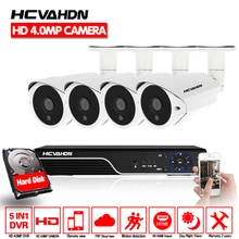 HCVAHDN SONY 4MP комплект видеонаблюдения 5mp безопасности Камера Системы 4ch DVR NVR 5MP видео Выход 40 м ночное видение Камера P2P вид