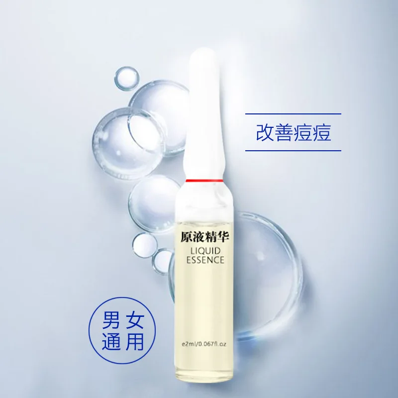 

Acne essence lotion pore control oil repair acne marks 2ml face serum lifting visage supplement