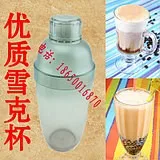 Quality resin snow g cup / snow grams of pot / snow g cup / tea Shaker 500CC