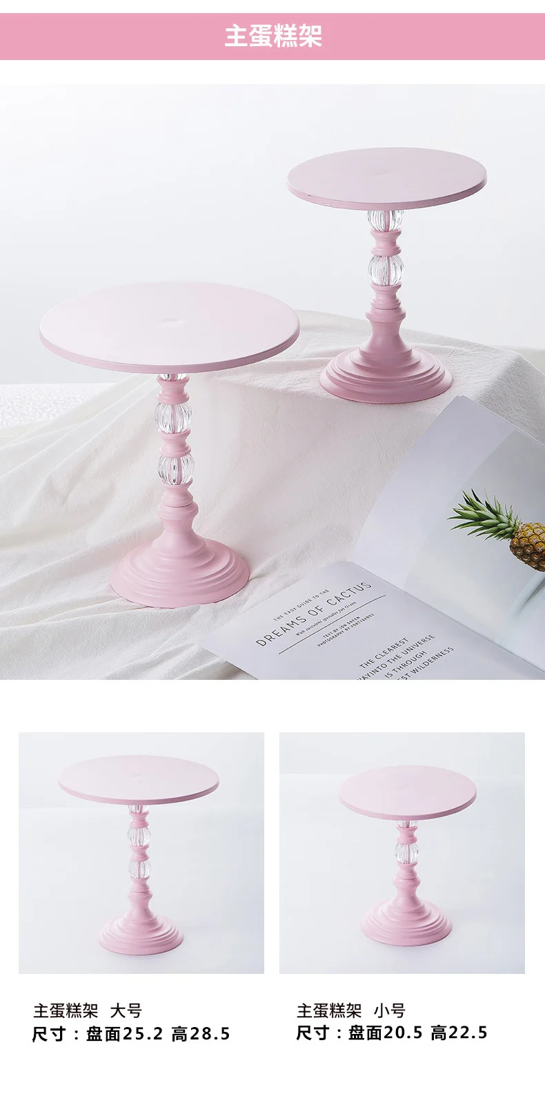 Розовый сладкий десертный стол поставщик Бейкер витрина торт стенд Свадебные реквизиты украшения инструменты полый кружевной поднос десерт конфеты бар