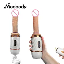 Automatic Telescopic Dildo Vibrator Wireless Remote Control Pumping Gun For Women Masturbation Sex Toys Female Sex Machine