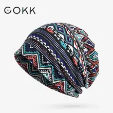 COKK тюрбан, шапка для женщин, женские зимние шапки для мужчин, Skullies Beanies, клетчатый узор, зимняя шапка, шапка, Femme Gorros, вязаная шапка