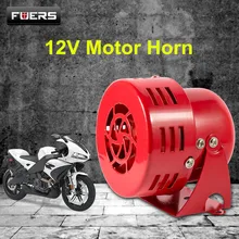 Fuers 110DB моторный Рог 12V " автомобильный воздушный налет сирены Рог сигнализации автомобиля б/у двигатель приводом сигнализация сирена в металлическом корпусе для транспортного средства