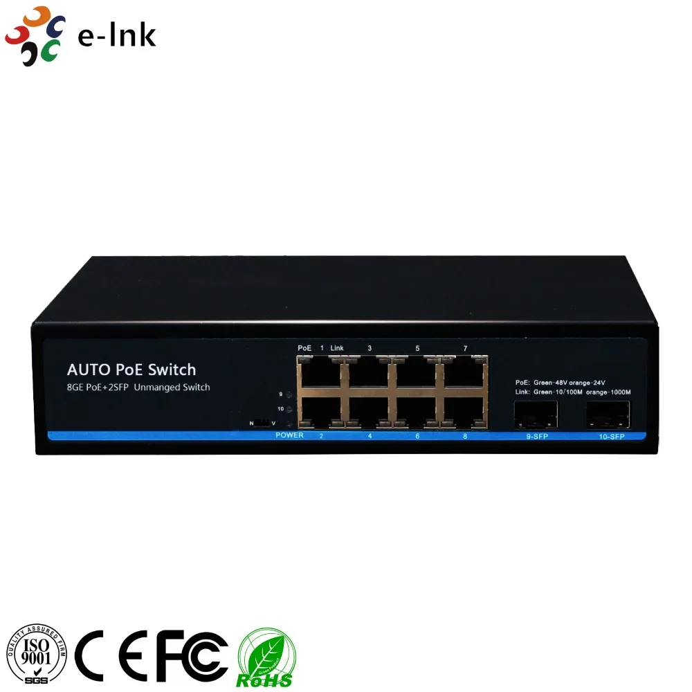  8 port 10/100/1000M Auto-sensing IEEE 802.3af/at PoE/PoE+ and 24V passive PoE Switch