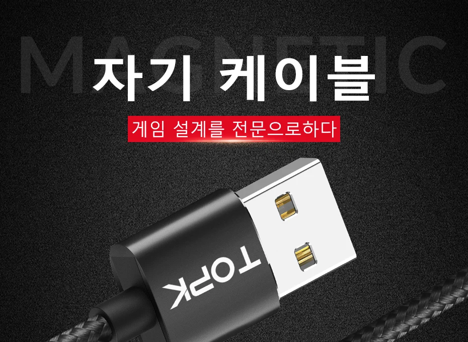 TOPK L-Line1 Магнитный usb-кабель на 90 градусов для iPhone X Xs Max 8 7 6 5 Магнитный кабель Micro USB type C для Xiaomi samsung huawei