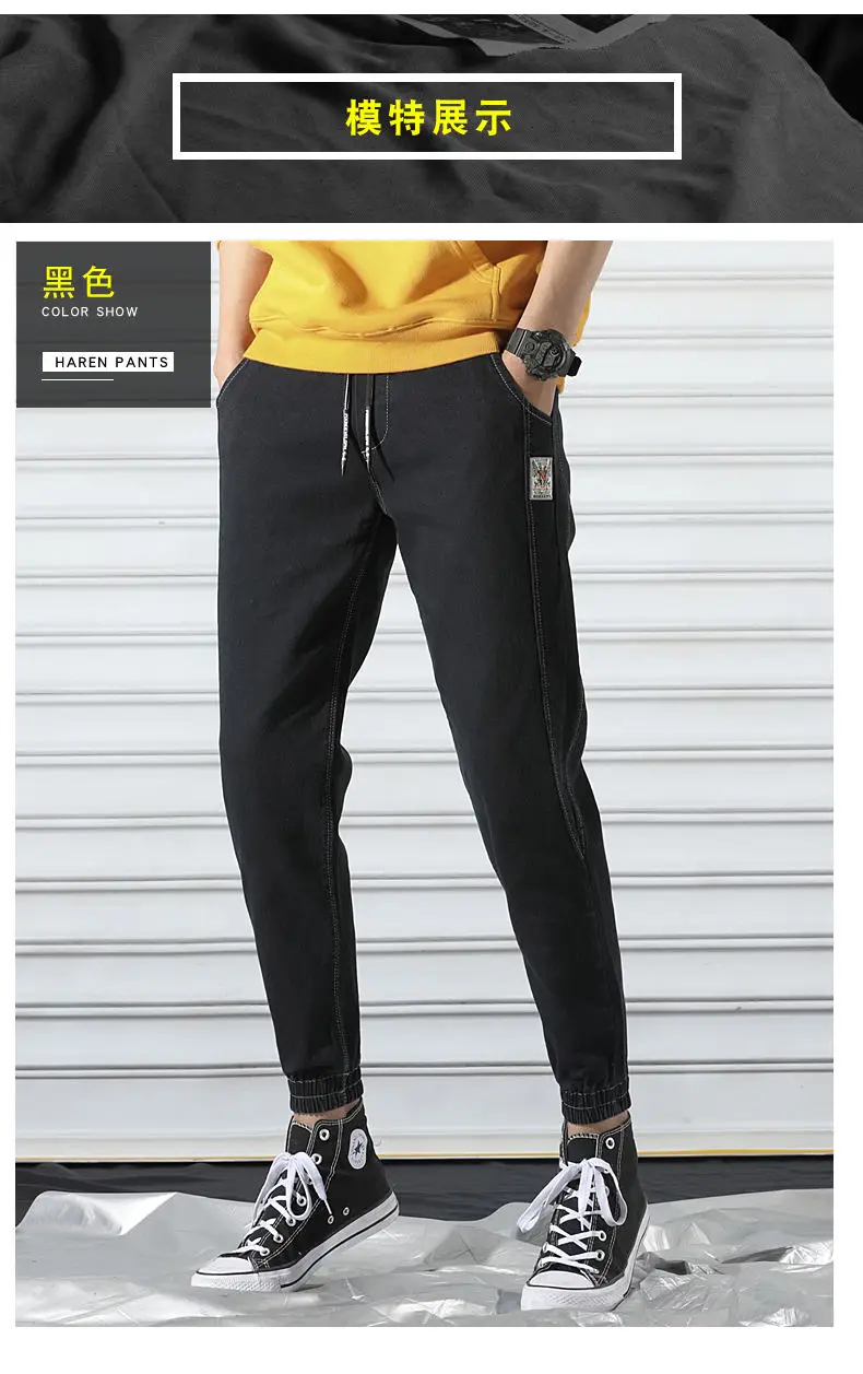 Fashion Denim Jeans Men Cotton Taper Harem Pant Cargo Male Jeans Youth Elastic Waist Stretch Trousers Quality China Brand Jeans 2