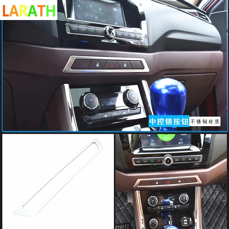 Для Lifan Marvell 2016 2017 Нержавеющая сталь центральной консоли крышка отделка Средний