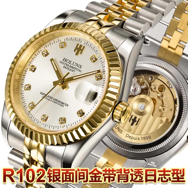Качественные мужские наручные часы бизнес стиля. Произведены Holuns в году. Механические, водонепроницаемые и из нержавеющей стали. Ограниченный выпуск - Цвет: 2Transparent bottom
