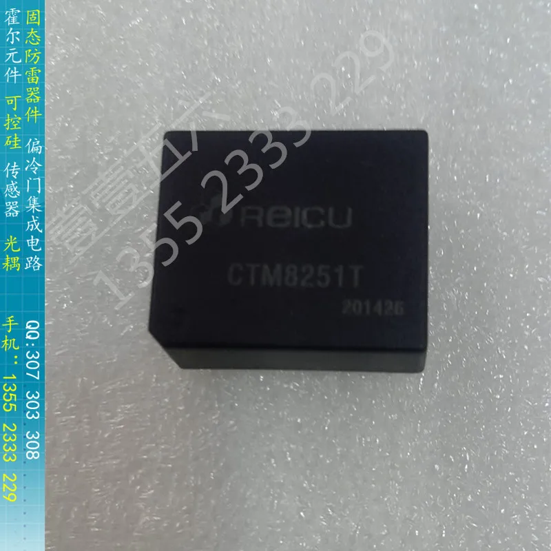 

[BELLA]CTM8251AT isolated transceivers CAN-BUS bus 3.3V drive manufacturers agent original special--10pcs/lot