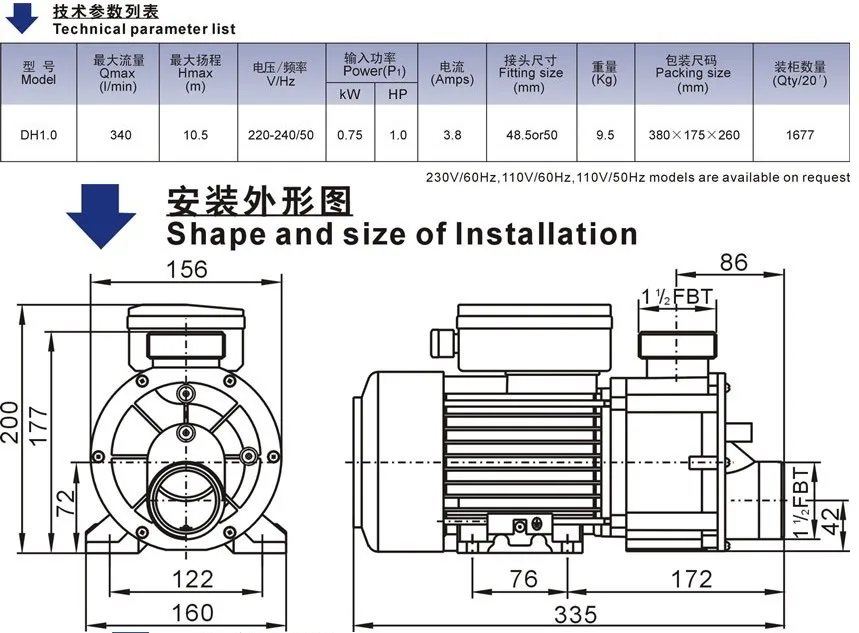 Фото DH1.0 220 240V 60HZ 1HP/0.75KW 3.8A SPA Pump для США spa циркуляция фильтра system pump handles pump boatpump casing DH1.0 220 240V 60HZ 1HP/0.75KW 3.8A SPA Pump для США spa циркуляция фильтра system pump handles pump boatpump casing