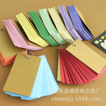 

1pcs stickers 50 sheets color blank English word card DIY simple ring buckle pinyin card pocket note book
