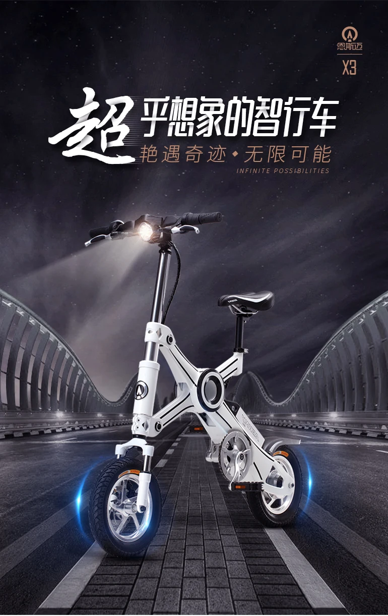 Discount ASKMY X3 Mini folding electric bicycle, lithium battery, super pro, most favorite Intelligent electric drive, bicycle 2 Discount ASKMY X3 Mini folding electric bicycle, lithium battery, super pro, most favorite Intelligent electric drive, bicycle 2
