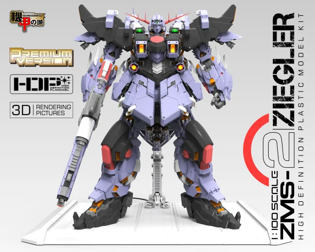 Mechanicore Gundam Модель MG 1/100 ZMS-2 ziegler мобильный костюм детские игрушки