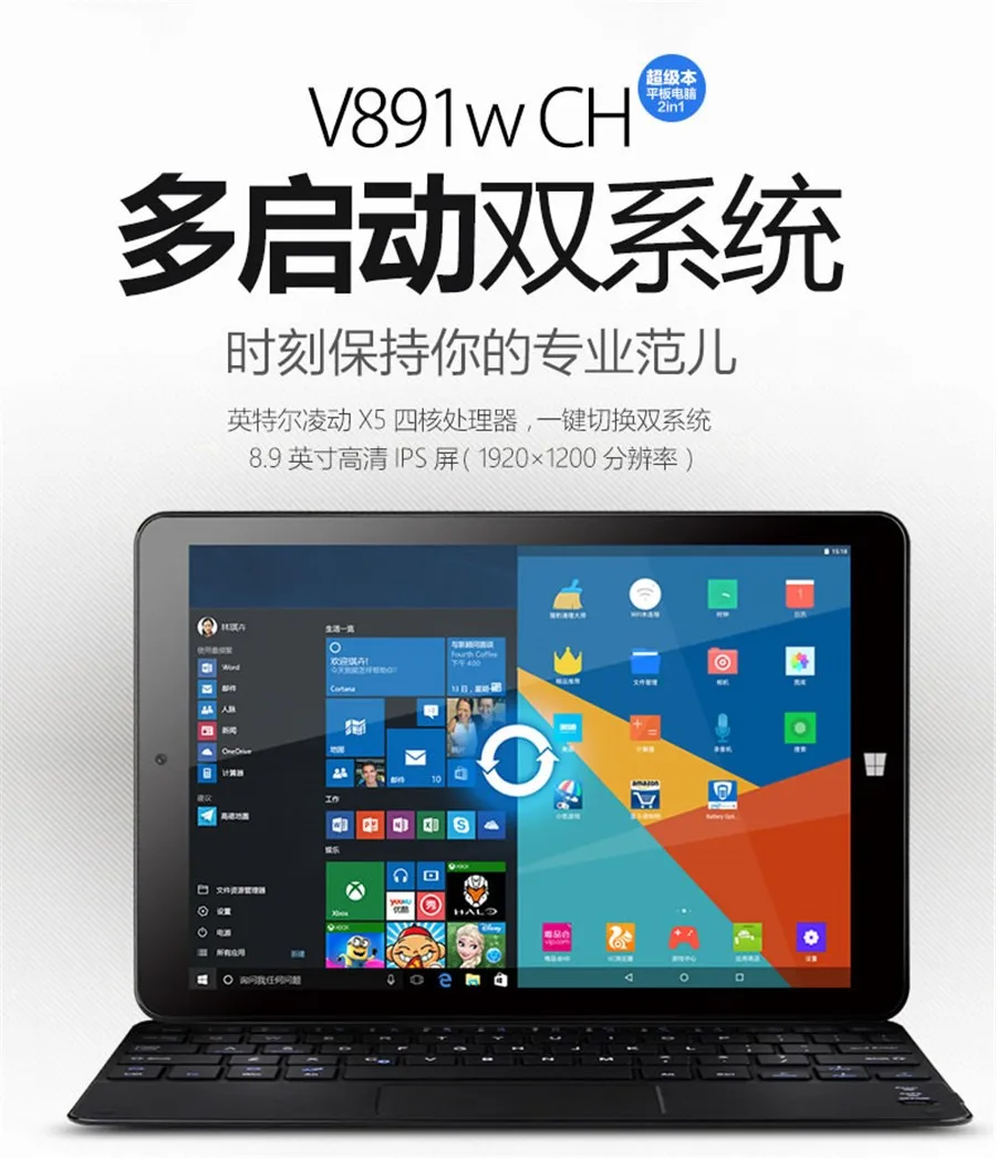 V891wCH-TB7901_r1_c1
