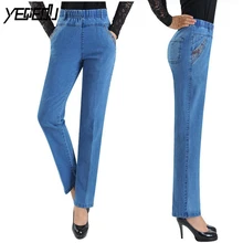 3119 весенне-осенние джинсы с вышивкой Женские повседневные джинсы с высокой талией Большие размеры 29-40 шаровары стрейч деним, джинсы для женщин